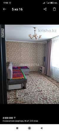 Срочно продается квартира рядом г.Астана