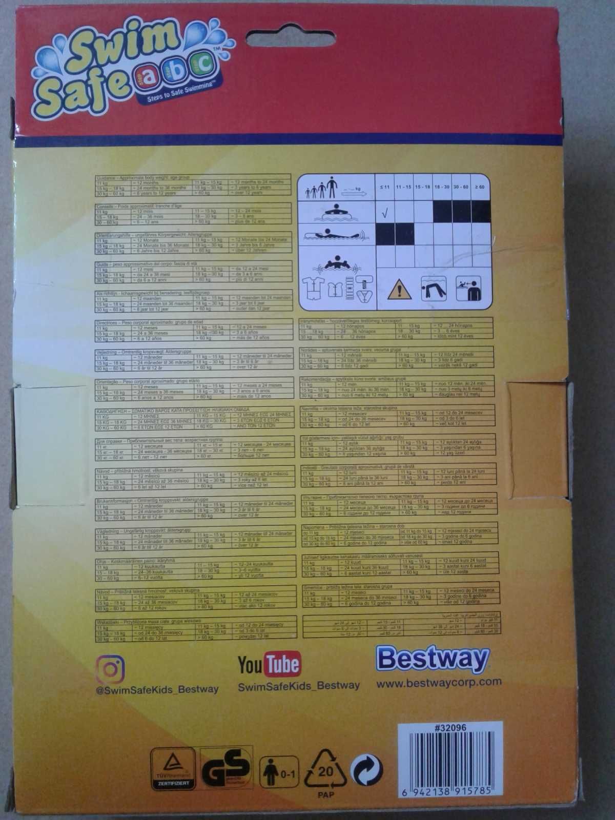 Colac gonflabil cu spătar Bestway, copii 0-1 an, diam. 69 cm, nou