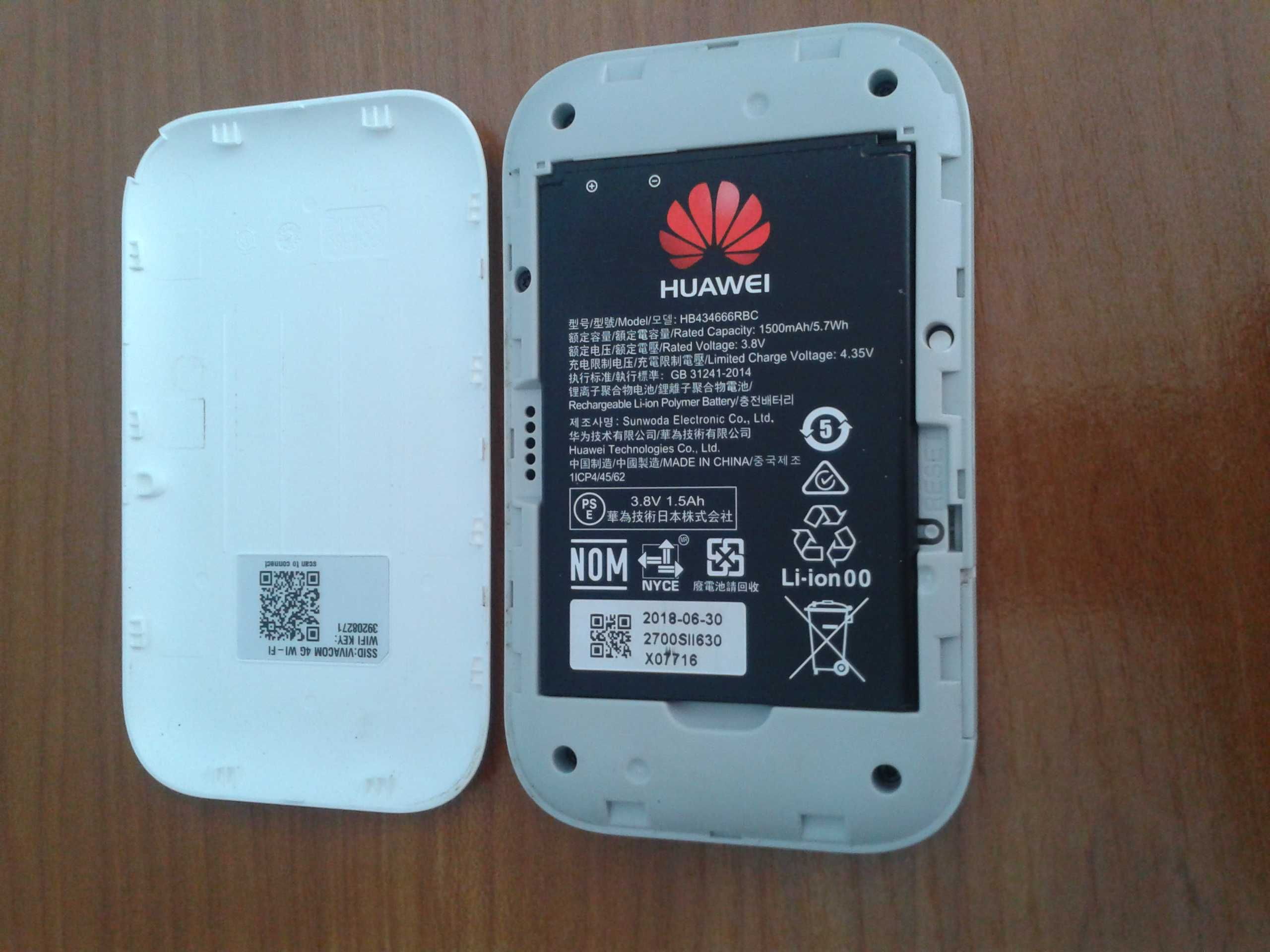 Отключен 4G рутер Huawei /бисквитка/