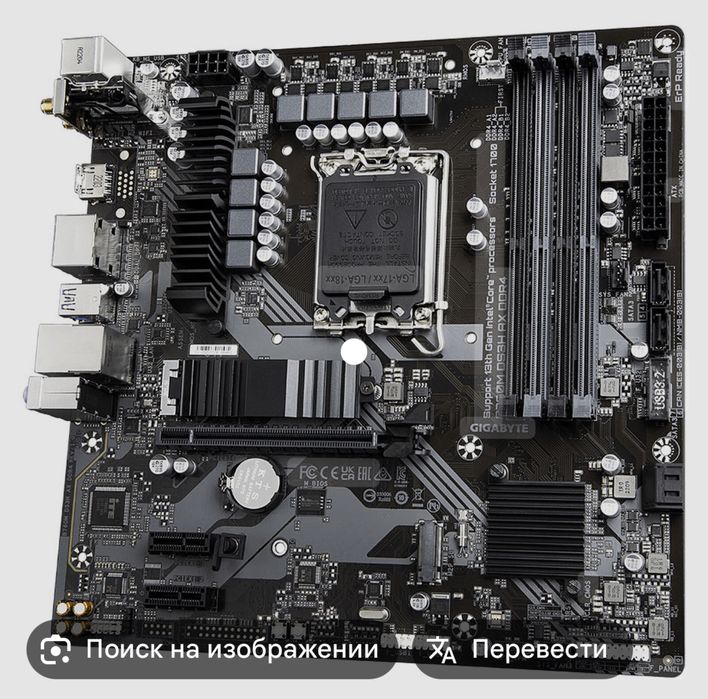 Gigabyte b760m ds3h ddr4