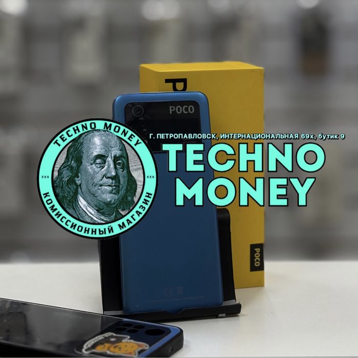 Poco M4 Pro  (256 Gb) | Рассрочка 0•0•12 | Гарантия | Trade in