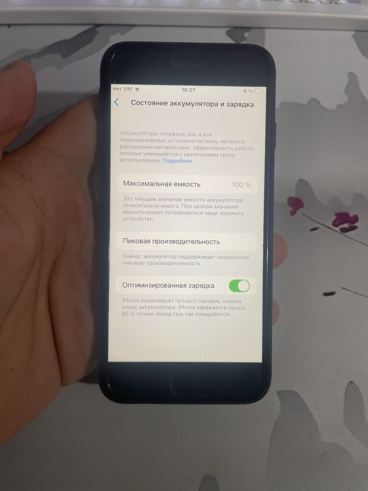 Айфон 8 , 256 gb
