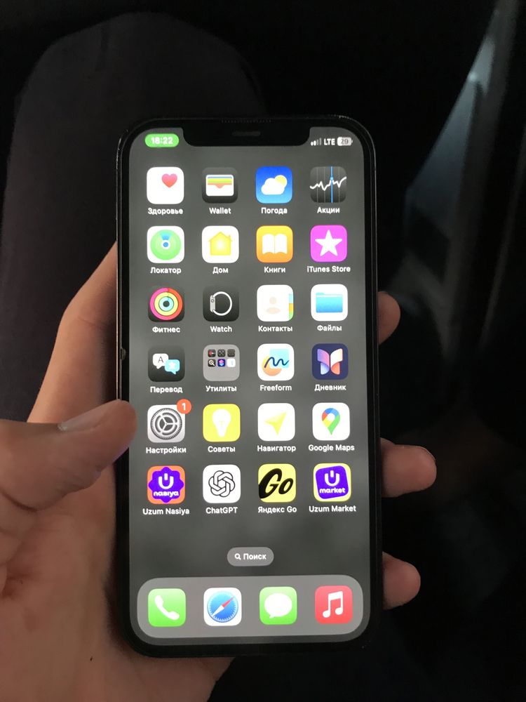 Iphone 12 pro 256gb