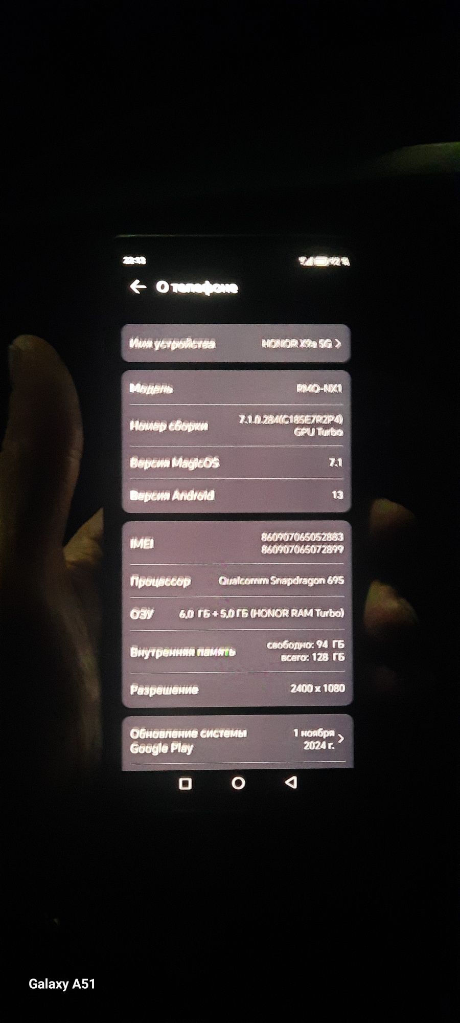 Xonor x9a 6/128 gb