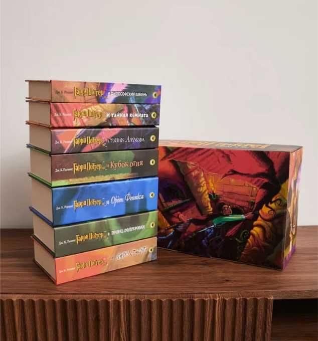 Гарри Поттер — подарочный комплект 7 книг с переводом Росмэн