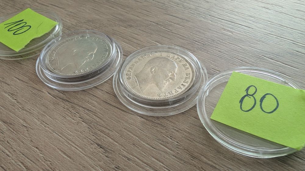 1 лев 1910 година