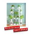 Полка для цветов, креативная полка для цветов в гостиную