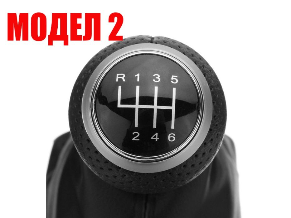 Топка с маншон за скоростен лост за Audi/Ауди A4 B8 и A6 C6