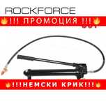 НЕМСКА Хидравлична помпа 30 тона ROCKFORCE , RF-0100-2A-4