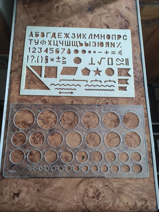 Линейки геометрические разные