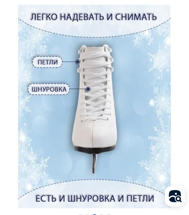 Продам коньки почти новые