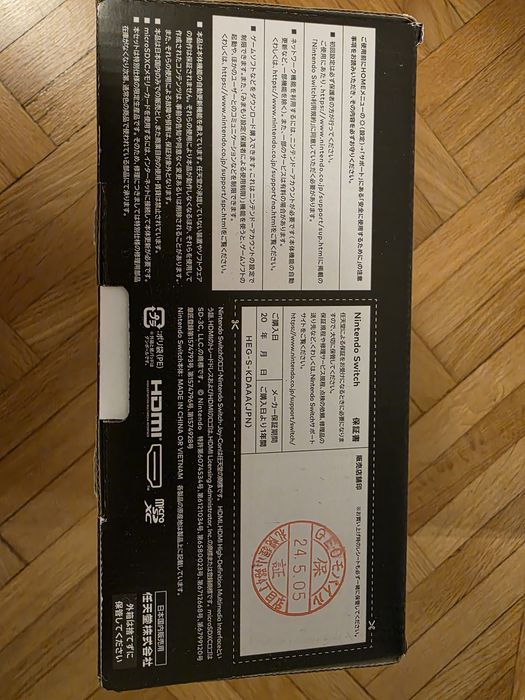 Nintendo Switch OLED – The Legend of Zelda: Tears of the Kingdom(JP)