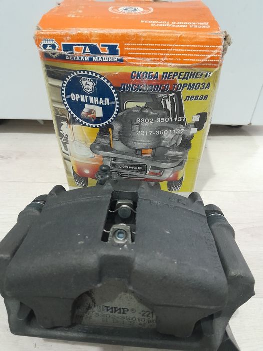 Супорт скобы газель