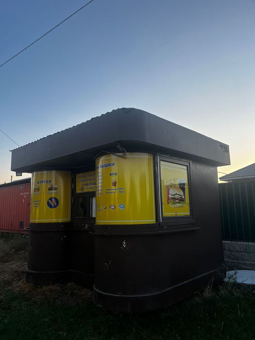 Продается бутка для фастфуда