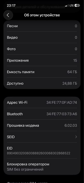 Iphone 12 srochniy sotiladi
