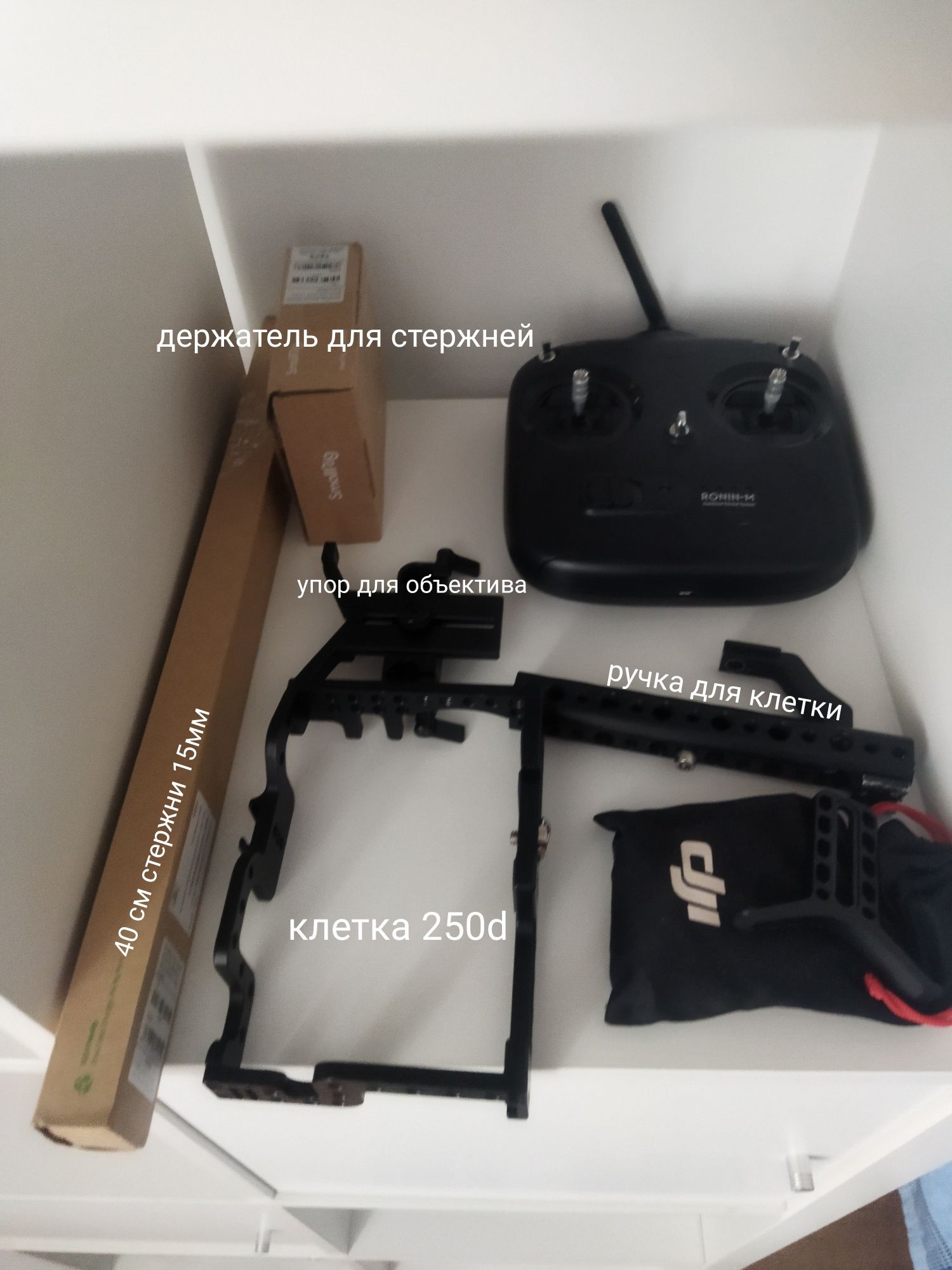 Smallrig ориг детали