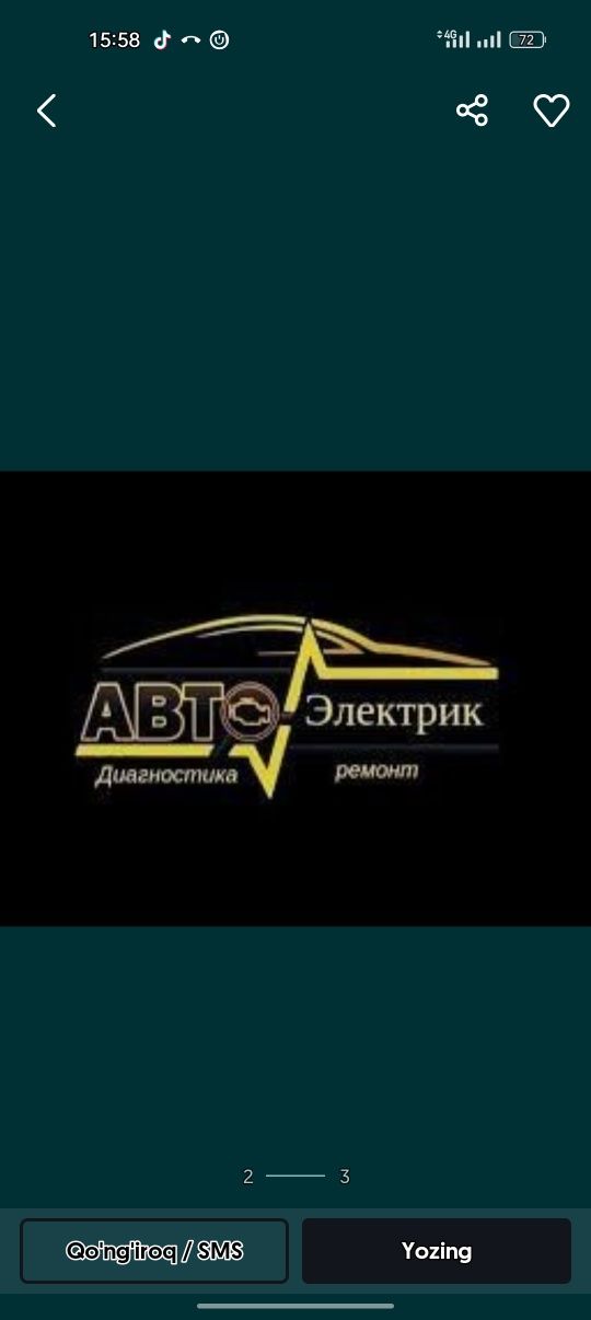 машина очиш мошина очиш вскрытие замков авто byd ochish zaryadlash