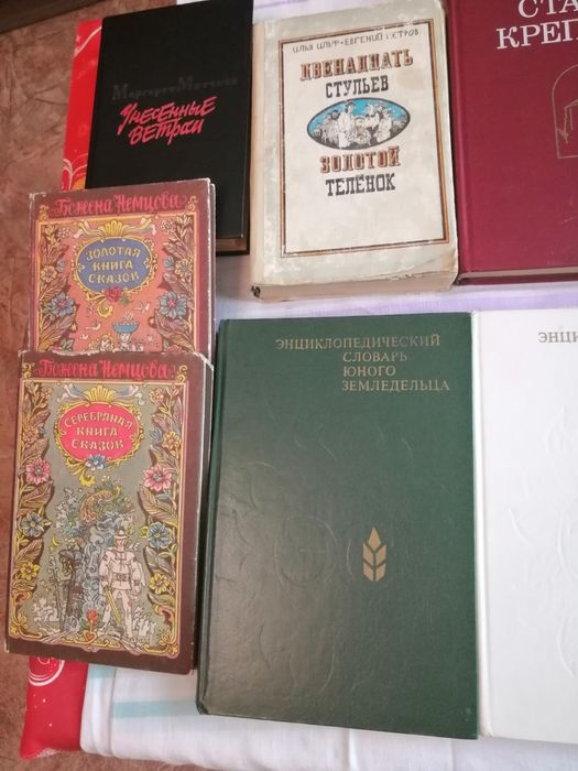 Книги познавательные и разное