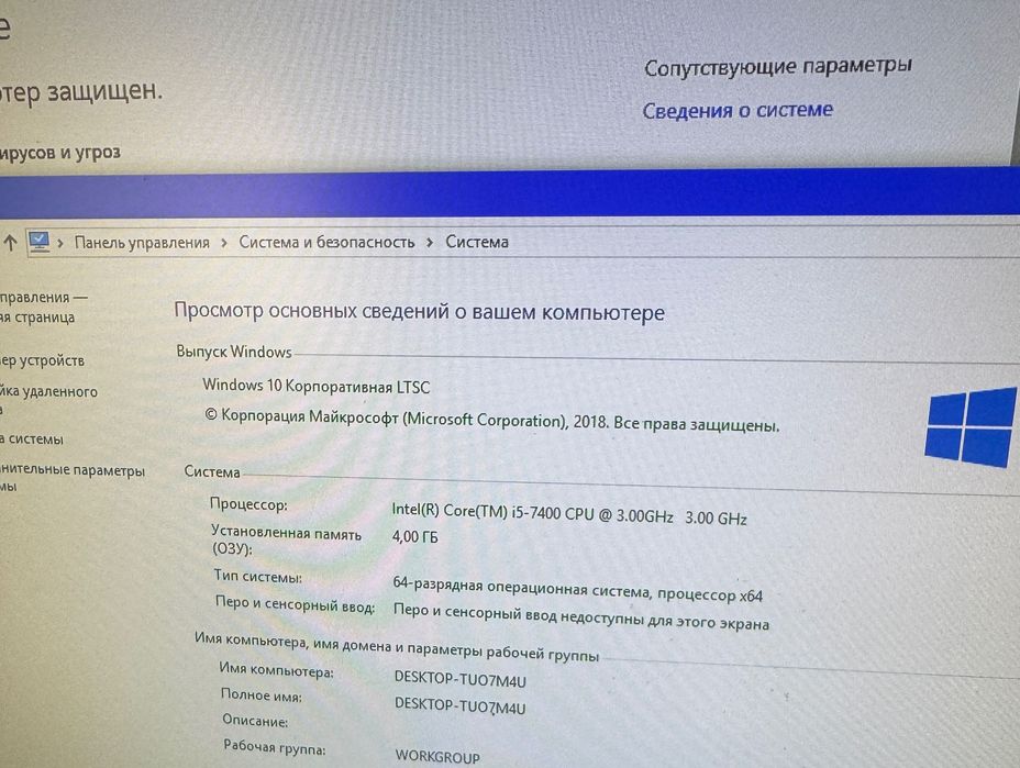 Компьютер Asus с Монитором, как новый!