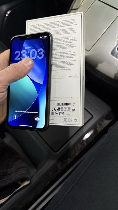 iphone 11 128 gb EAC
