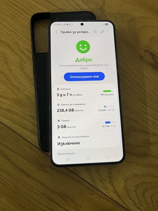 Бартер Samsung S22 plus 256gb черен