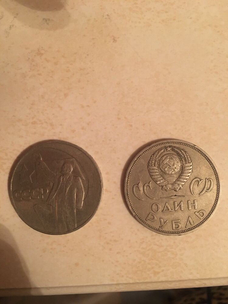 Монета ССР