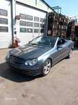 Mercedes CLK 320 Cabriolet Dezmembrez/Dezmembram