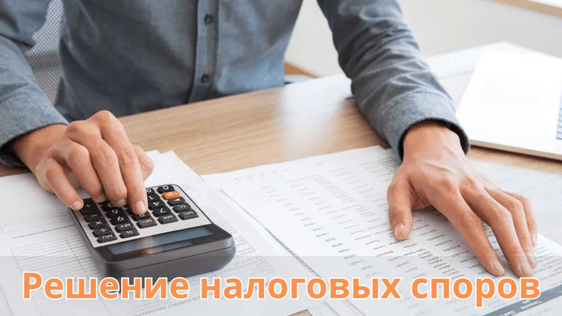 Адвокатские и юридические услуги ( Адвокат ва юридик хизмат )