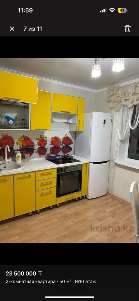 Сдам 2х комнатную улучшенную квартиру