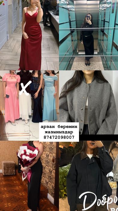 одежды женские  повседневные