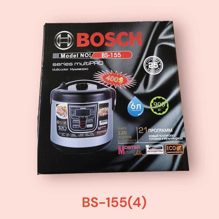 Мультиваркаааа,Мултиваааааарка,Multivarkaаааа