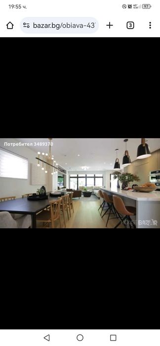 Продавам масивна къща 130м2 с парцел 860м2 по документи  реално 1600м2