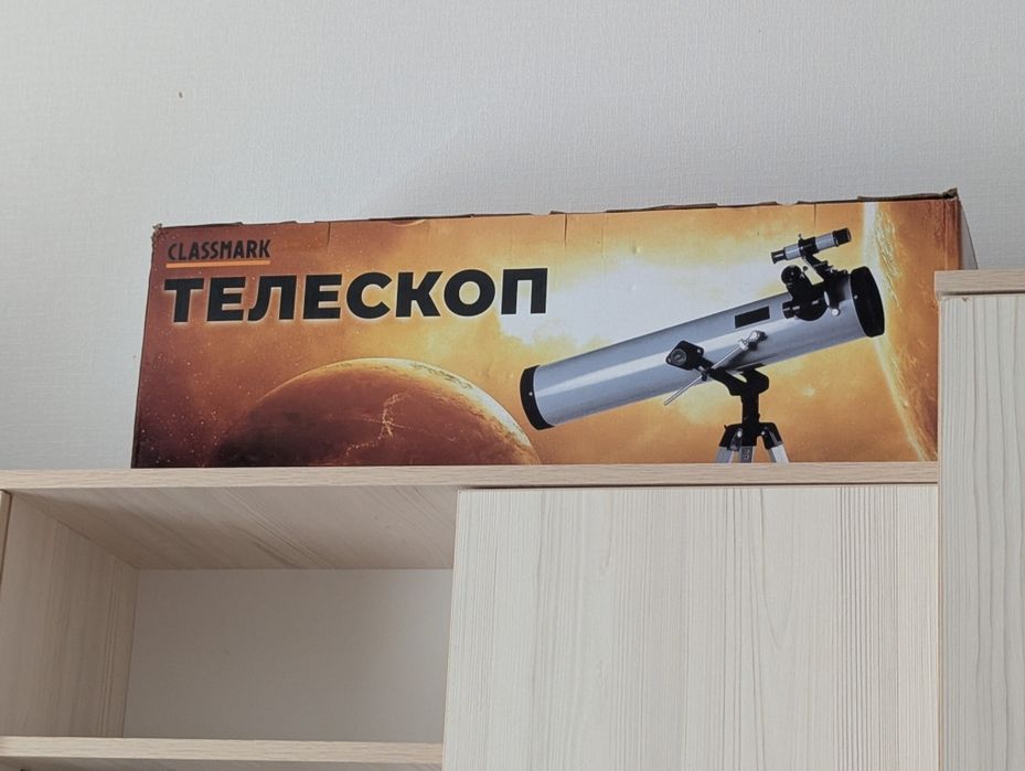 Продаю Телескоп F70076