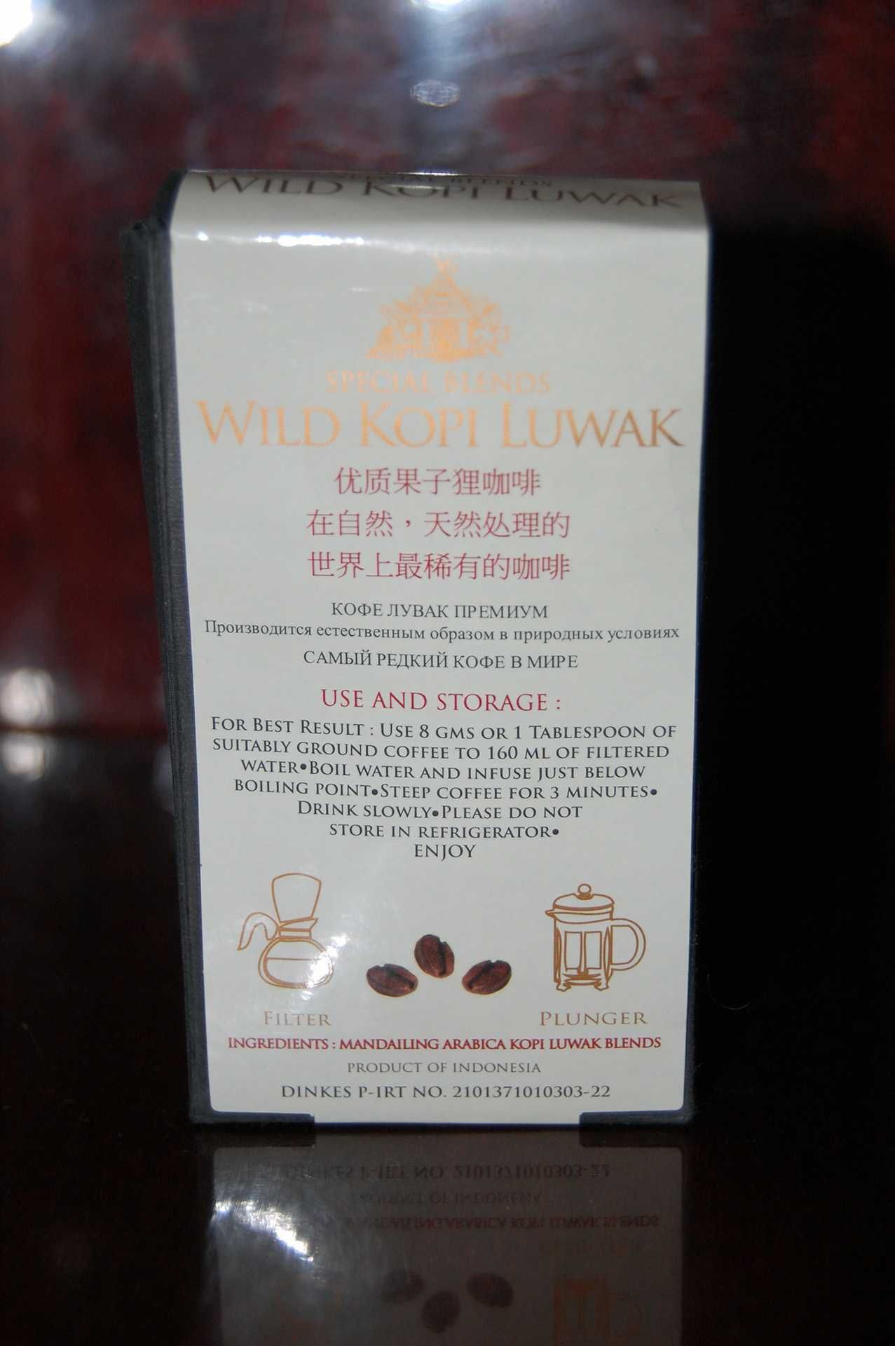 Cafea Kopi Luwak, Indonezia