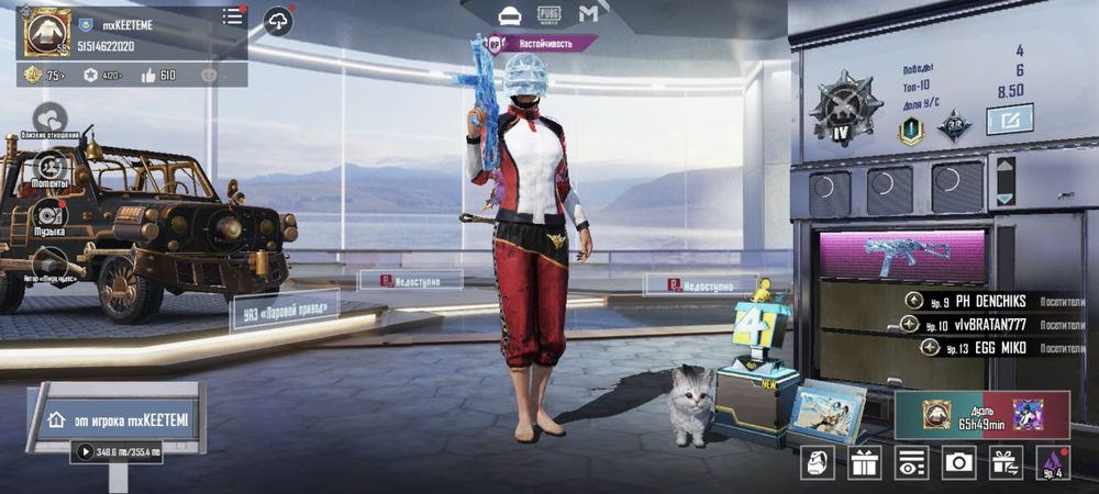 Продаю хороший ак в пабге