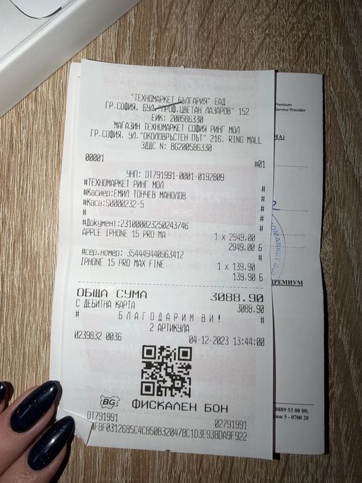 Iphone 15 PRO MAX, Blue Titanium 256GB