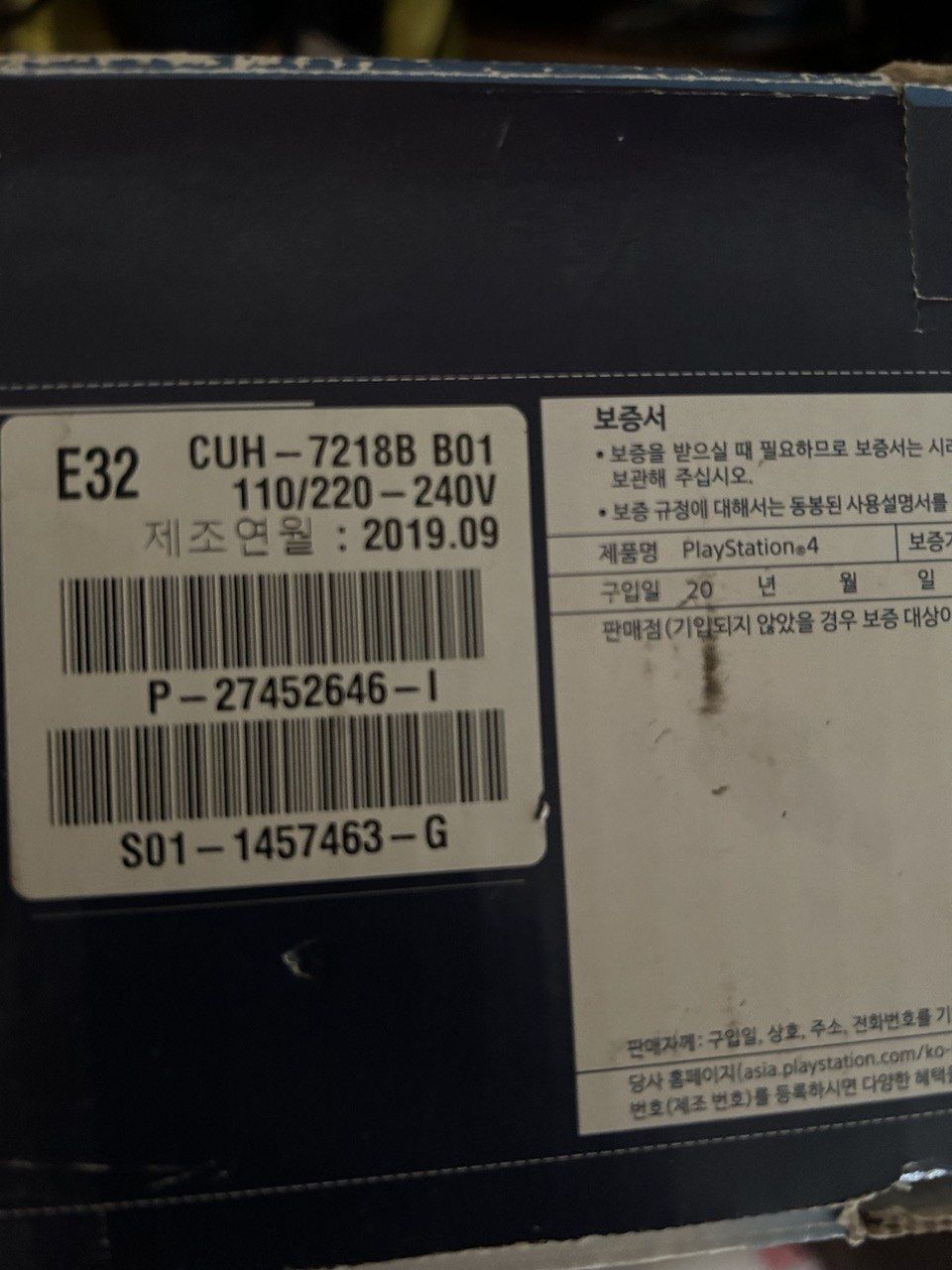 Ps4 pro, пс4 про, PlayStation