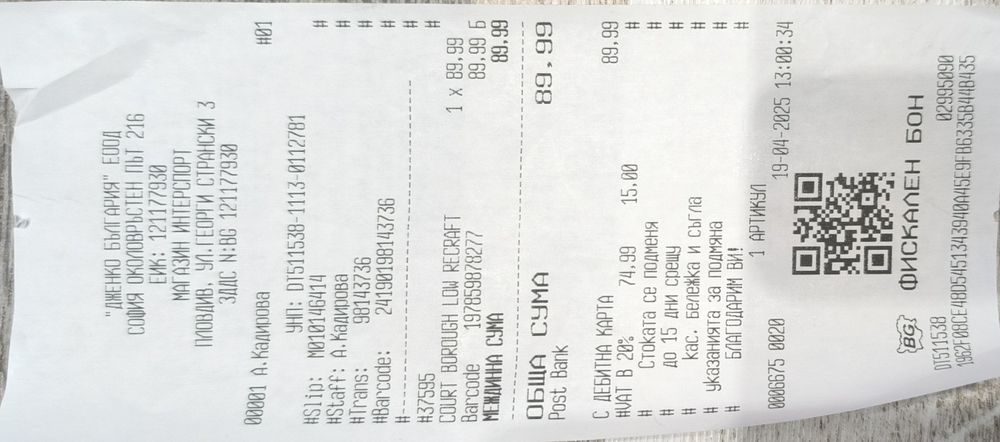 Детски обувки nike розов