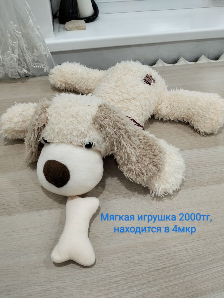 Продам мягкие игрушки