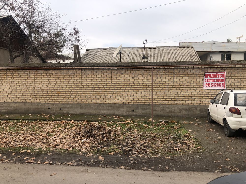 Продается земля…..