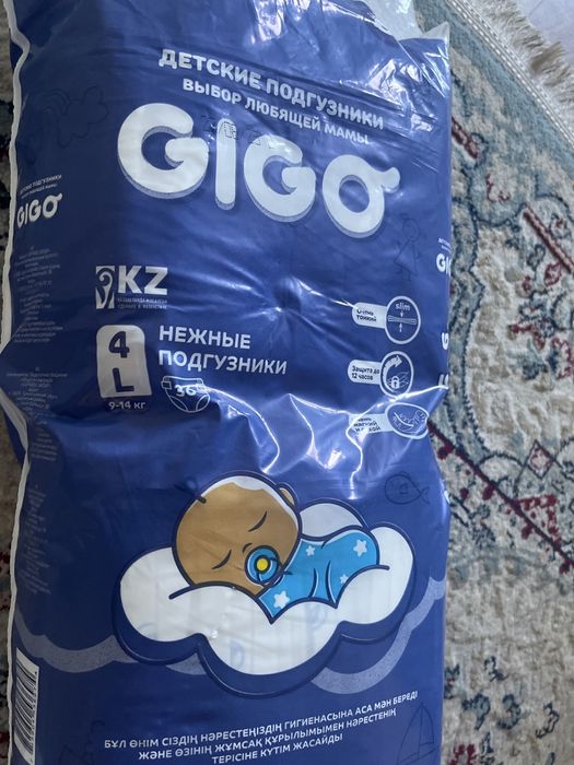Подгузники Gigo. 2500тг примерно 34шт