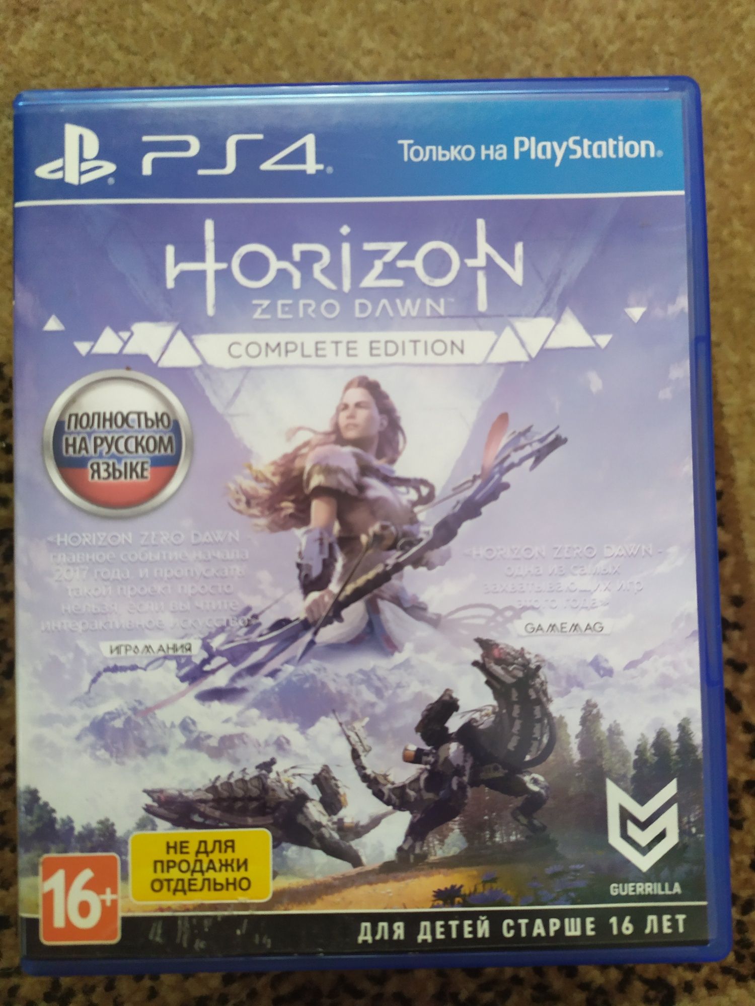 Игры для PlayStation 4