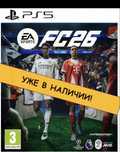 Игры пс4 пс5 Ultimate EA SPORTS FC 26 FIFA 2026 PS5 PS4