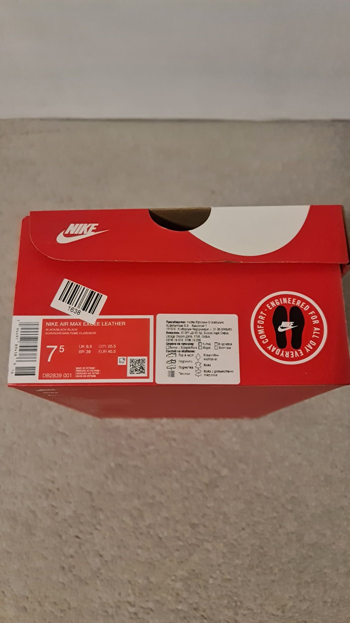 Маратонки NIKE AIR MAX 40,5