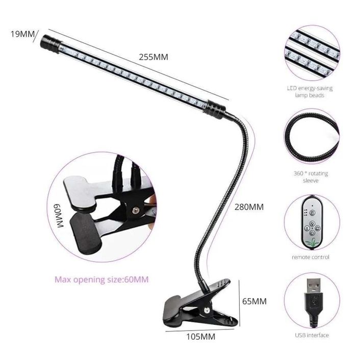UV Led лампа с дистанционно за отглеждане на растения USB,5V,5W