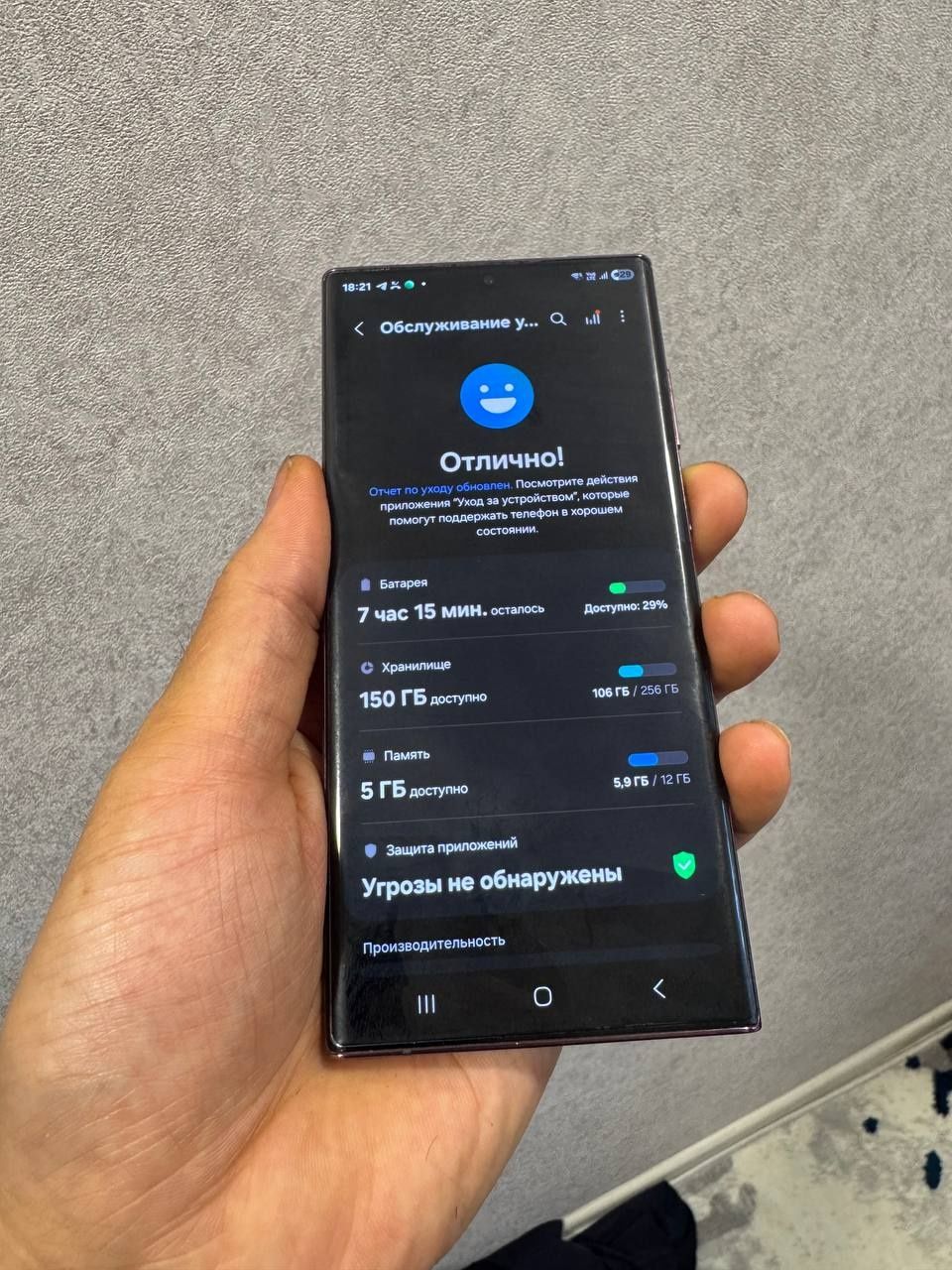 Samsung s22 ultra sotiladi 12 256tali