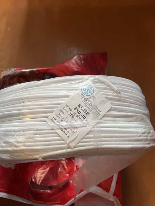 Кабель КСПВ 8*0.40, 200 метров