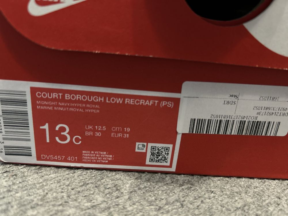 Детски маратонки Nike Court Borough
