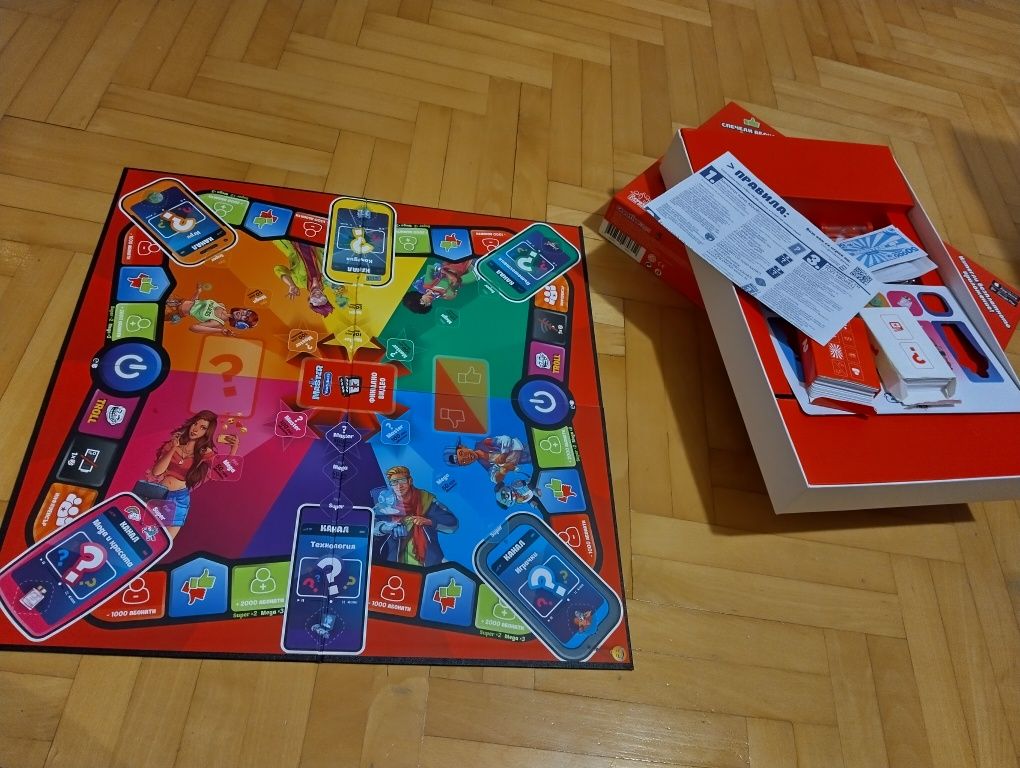 Настолна игра Go Master