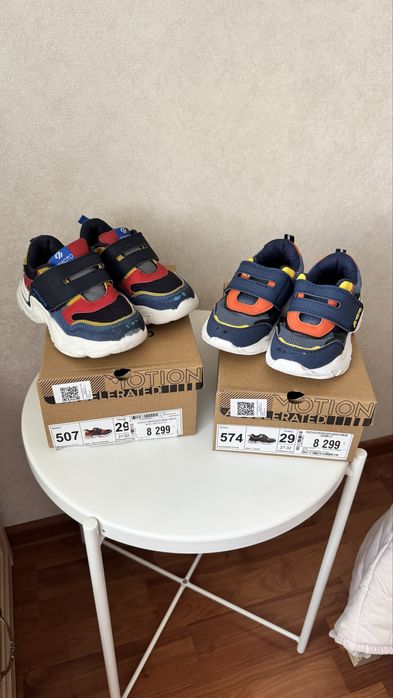 Кроссовки на мальчика